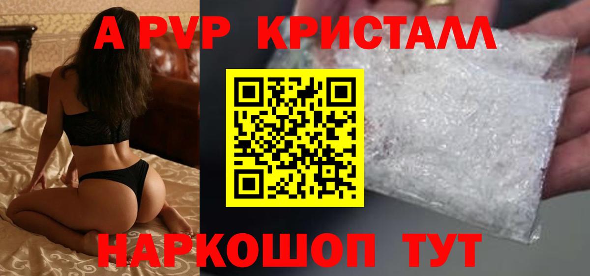 Alfa_PVP СК Орёл