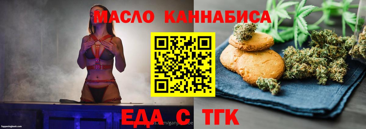 Орёл  Canna-Cookies конопля  Вход с VPN 