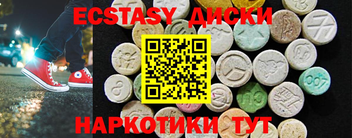 ЭКСТАЗИ бентли Орёл
