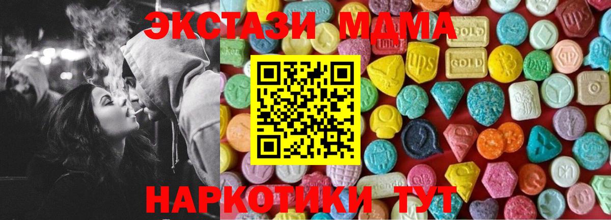мега сайт  Вход с VPN  Экстази  ЭКСТАЗИ бентли  Орёл  ЭКСТАЗИ louis Vuitton 