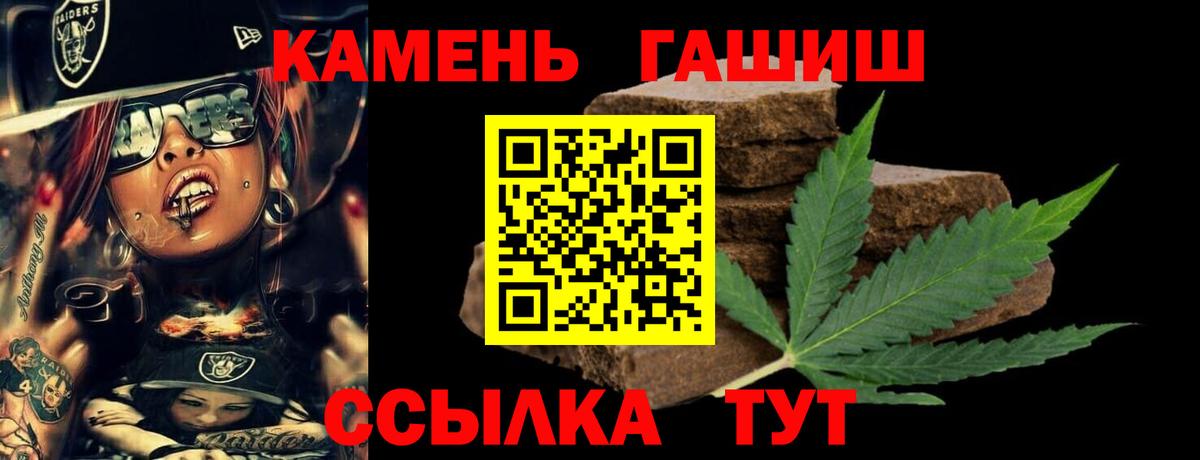 Гашиш Premium  как найти закладки  Орёл  Вход с VPN 