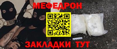 ALPHA-PVP Бугуруслан