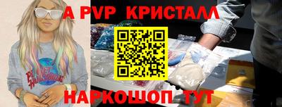 амф Будённовск