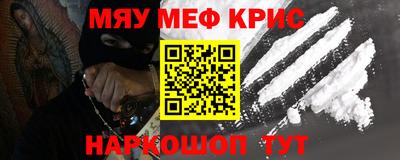 ALPHA-PVP Бугуруслан