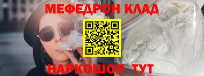 амф Будённовск