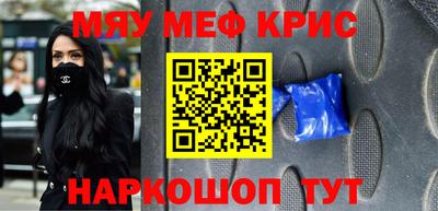 скорость Бузулук