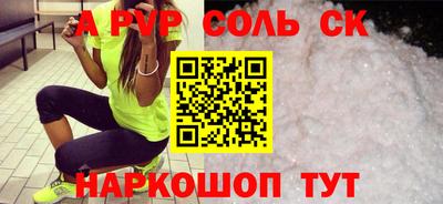 скорость Бузулук
