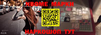 амф Будённовск