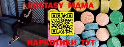 амф Будённовск