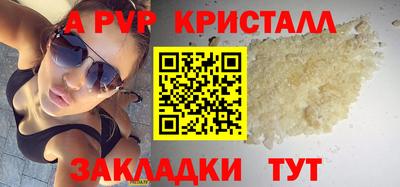 ALPHA-PVP Бугуруслан