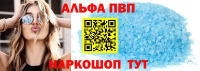 амф Будённовск