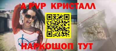 дурь Назарово