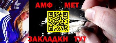 амф Будённовск