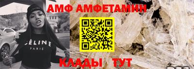 амф Будённовск
