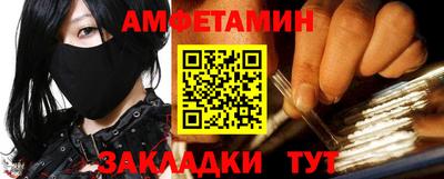 скорость Бузулук