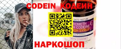 скорость Бузулук