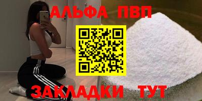 амф Будённовск