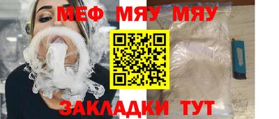 скорость Бузулук