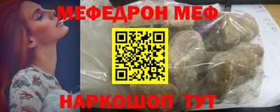 амф Будённовск