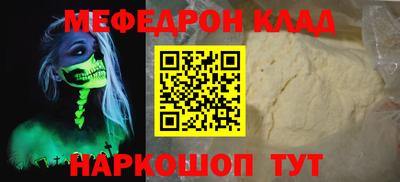 амф Будённовск