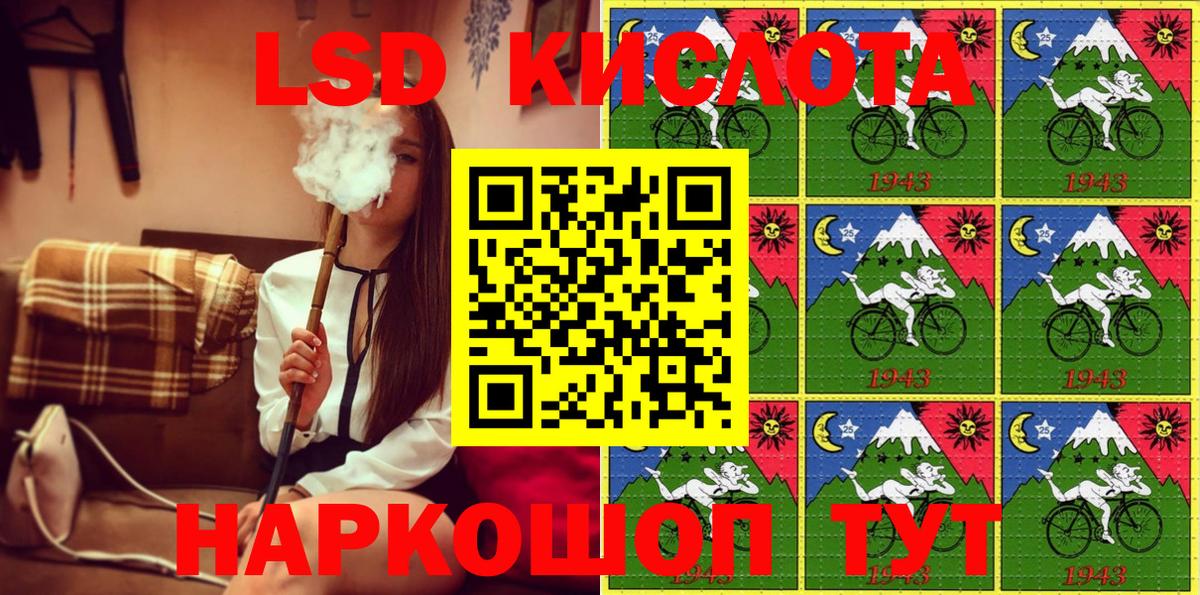 Марки NBOMe 1,8мг  Вход с VPN  Орёл 