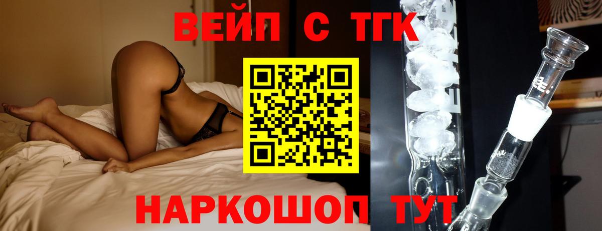 Дистиллят ТГК концентрат Орёл