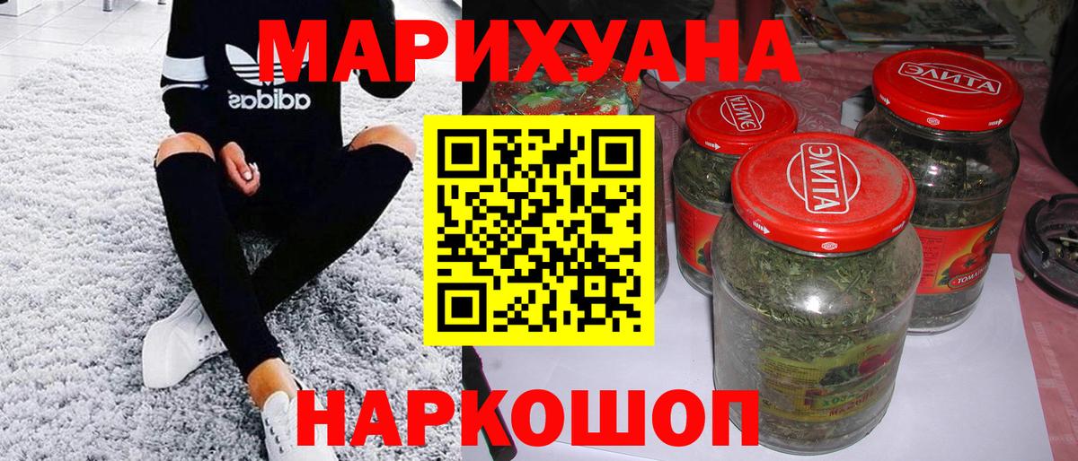 Конопля LSD WEED Орёл